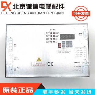 康力门机变频器PM 电梯配件 DCU004 02门机盒康力电梯控制器