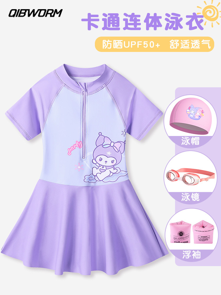 儿童泳衣女童泳装小中大童可爱公主女孩连体卡通泡温泉游泳衣裙子