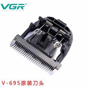 VGR电推剪理发器原装刀头配件v961V695备用刀头原装到头