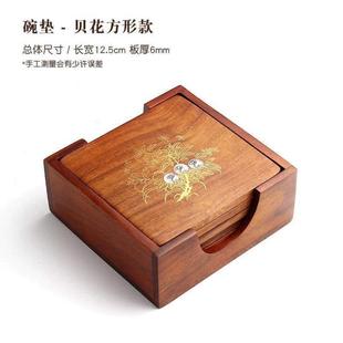 隔热质花梨木碗耐热垫厨房创意红木砂锅家用菜盘实木防烫餐桌垫垫