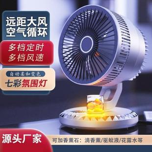 桌面风扇可摇头usb可充电迷你小型办公室桌学生宿舍夏天降温神器