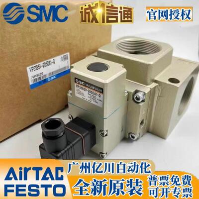 SMC电磁阀VP3165V/3185-105/1104/204/205A/145/25GA/DA/DZA/G1