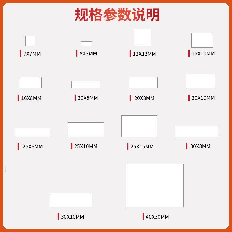 耐高温标签贴纸纸不变色不变形芯片专用发热电路板医院聚酰亚胺PC