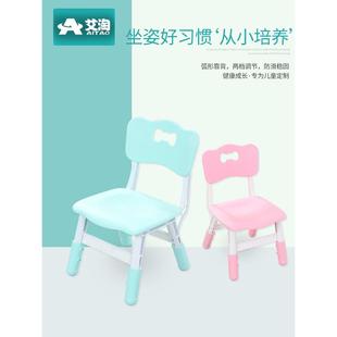 儿童椅子塑料板凳宝宝卡通加厚写字小凳子家用可升降幼儿园靠背椅