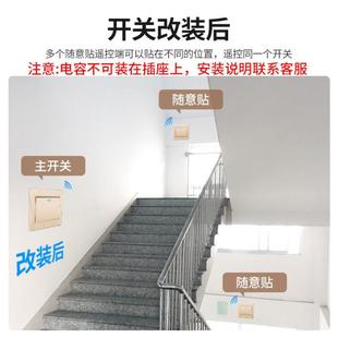 遥控双开关遥无线控智能灯面板控制器220v控家用免布other线远程