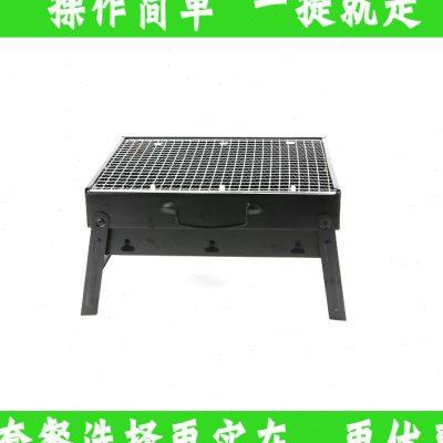 烧烤炉户外便携式家用木炭烧烤架庭院大号简易野餐车载露营可折叠