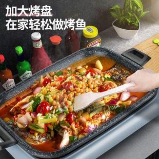 分体烤鱼炉商用电烤盘专用纸上烤鱼纸包鱼烤肉机家用烤鱼盘 升级版