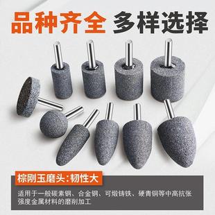 柄砂轮陶瓷碳化硅绿带抛光磨头电磨.钻头光头锥形打6mm合金石材磨
