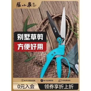 春悦别墅草剪家用花草修理剪180度旋转剪盆景草坪修剪剪子