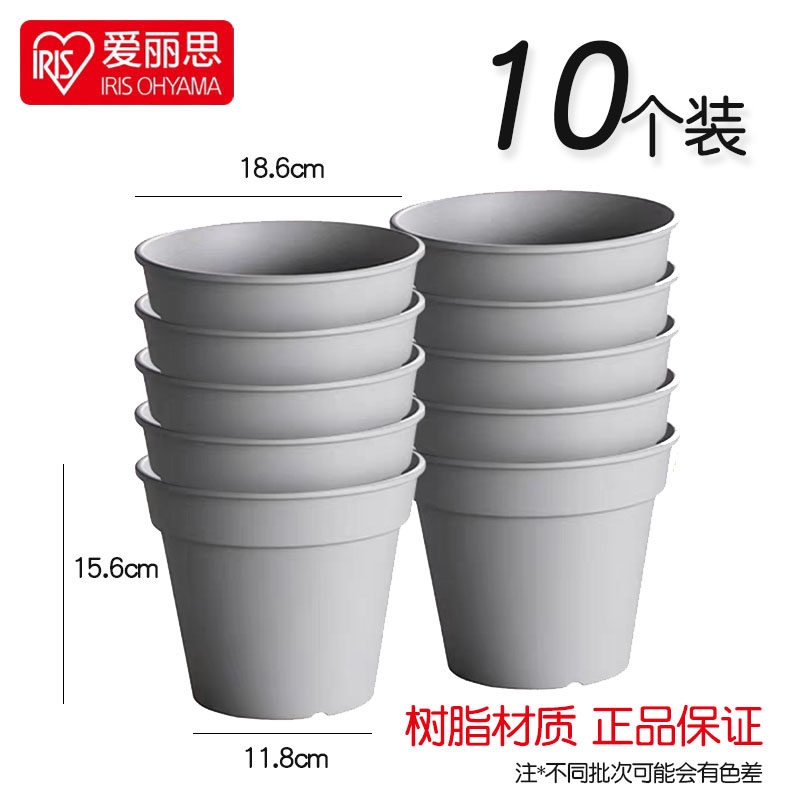 爱丽思素烧风6号花盆树脂简约月季花彩叶芋热植荷兰菊绣球种植盆,鲜花速递/花卉仿真/绿植园艺,花盆,淘宝优惠券,粉丝福利购,淘宝优惠卷