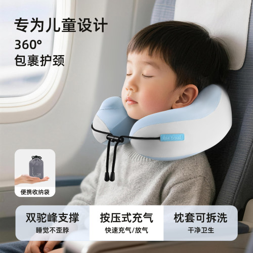 儿童充气U型护颈枕旅行便携