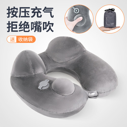 按压充气充气u型枕便携可折叠