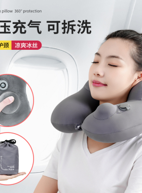 按压式充气u型枕颈枕旅行枕头便携飞行脖子护颈u形枕高铁睡觉神器