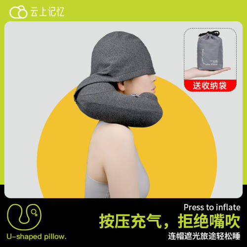 连帽按压充气U型枕旅行护颈枕头