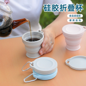 折叠水杯旅行漱口杯硅胶食品级户外可伸缩便携式 牙刷杯压缩洗漱杯