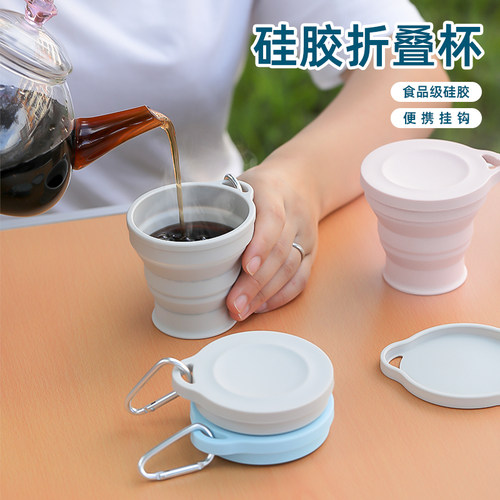 硅胶折叠水杯旅行漱口杯牙刷杯