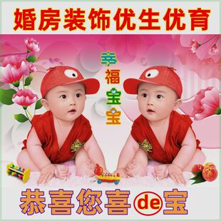 年画求子助孕宝宝画送子娃娃图床头婚房喜金童墙贴画可爱婴儿胎教