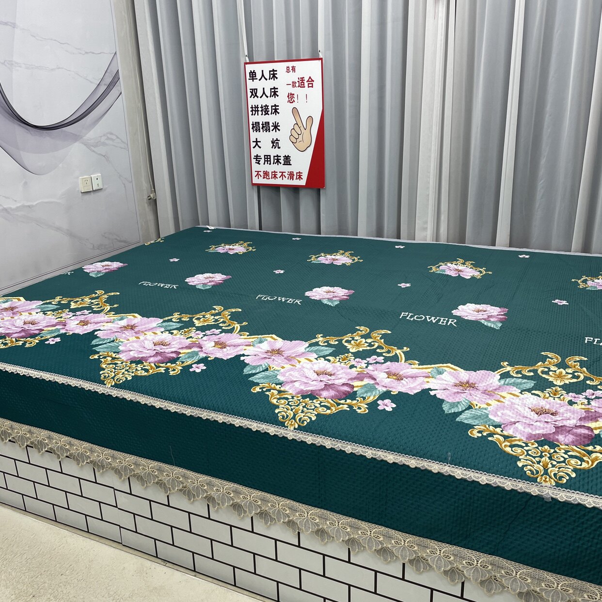 四季通用花边炕盖三层夹棉榻榻米床盖耐脏农村炕垫双面两用铺盖