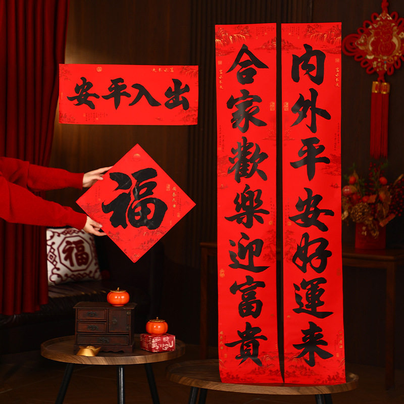 2026马年书法对联新年过年春节新款大门装饰入户门门贴氛围场景