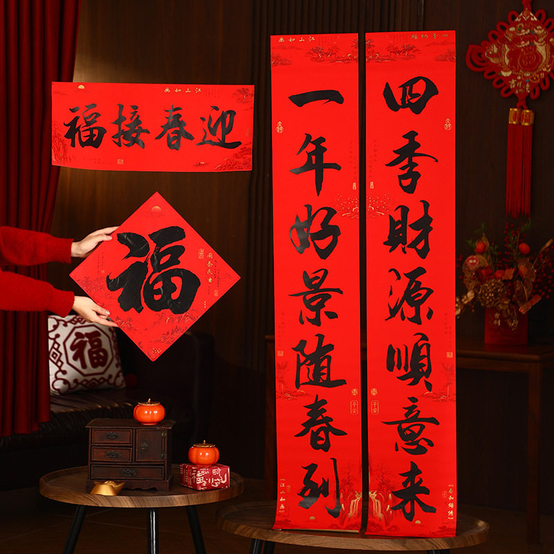 2026马年对联新年春节入户门大门春联装饰过年门贴氛围场景布置