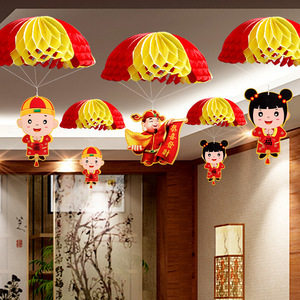 乔迁之喜装饰小挂件节日喜庆开业布置场景挂饰布置活动氛围吊饰