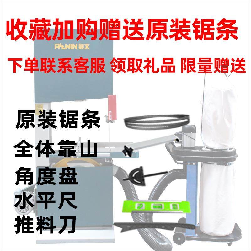 9P1E木工带锯机多功能带锯曲线锯原木切割机锯铝切金属塑料立式大,家装灯饰光源,其它灯具灯饰,淘宝优惠券,粉丝福利购,淘宝优惠卷