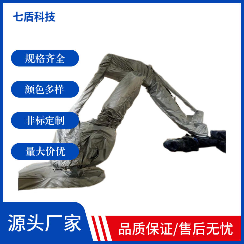 翼菲机器人防护服原装进口防油