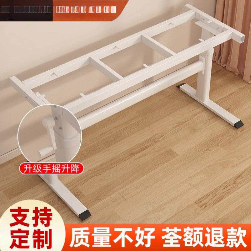 手摇升降桌腿支架双横梁可调节学习桌电脑桌架茶几电竞桌支架脚架