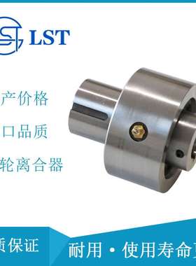 楔块式超越离合器 PB10RH轴顺时针单向离合器 非标改制孔25mm