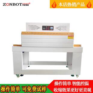 4522全自动热收缩包装机智能热缩膜包装机热收缩膜包装机热收缩机