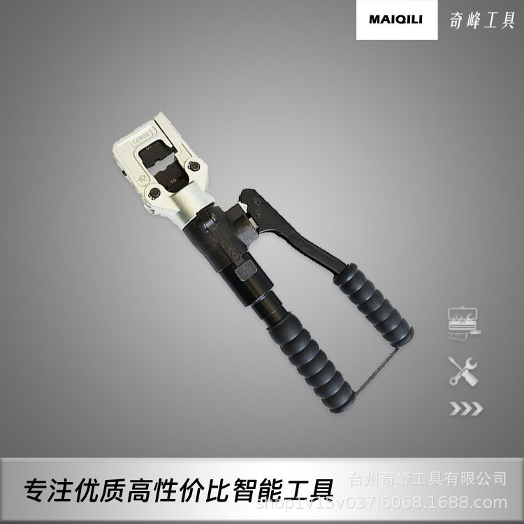 微型压线端子迷你手动线缆液压压接钳压接产品便捷压接10-240mm2