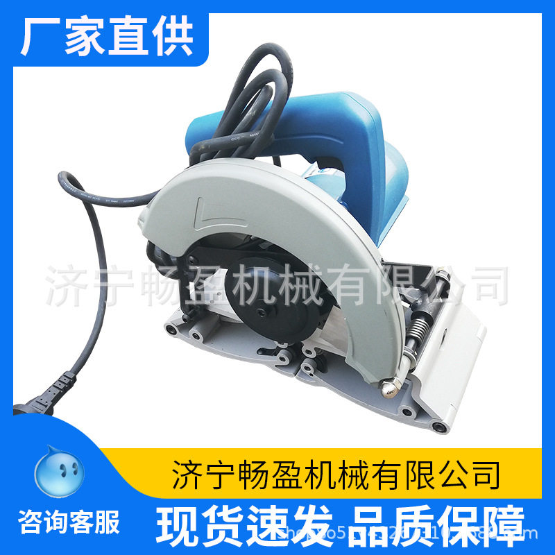 管道切割不锈钢塑料管钢管割管机锯铁管锯钢管手提电动切管机