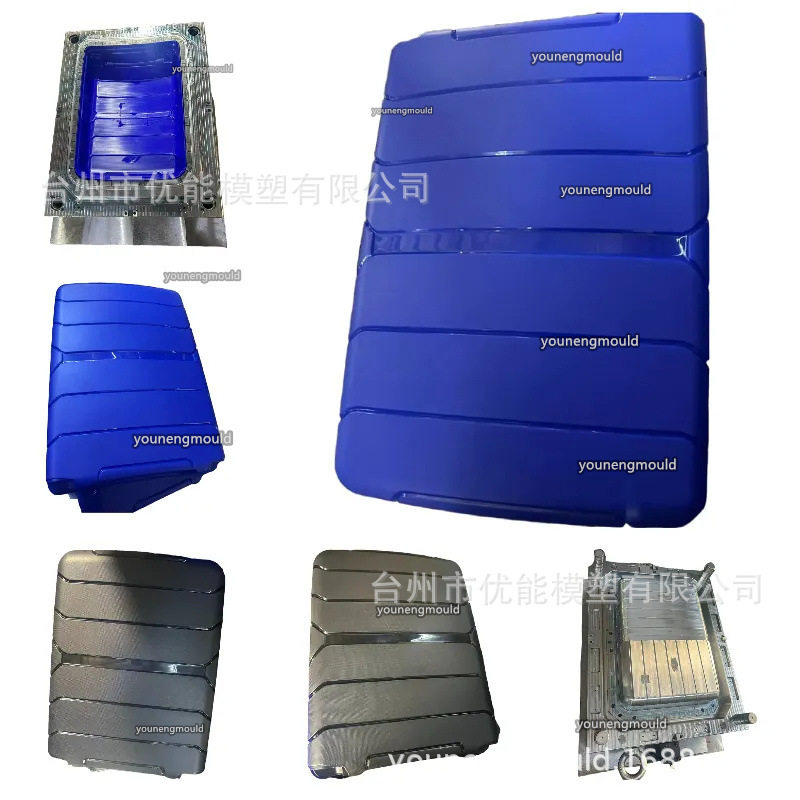 注塑塑料行李箱外壳模具制造商热销高品质塑料行李箱硬壳注塑模具