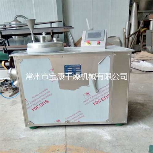 A variety of wet mixing system grain of machine