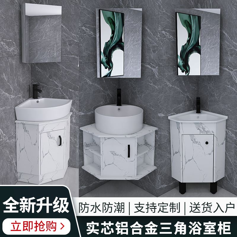 小户型浴室转角落地洗漱镜柜