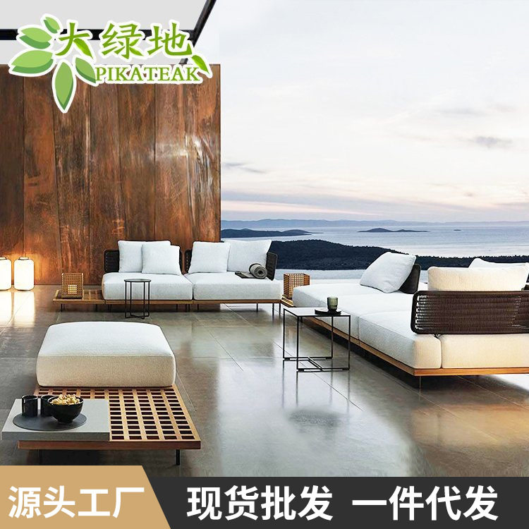 北欧户外沙发柚木藤沙发藤编家具酒店室外阳台客厅休闲椅藤椅沙发