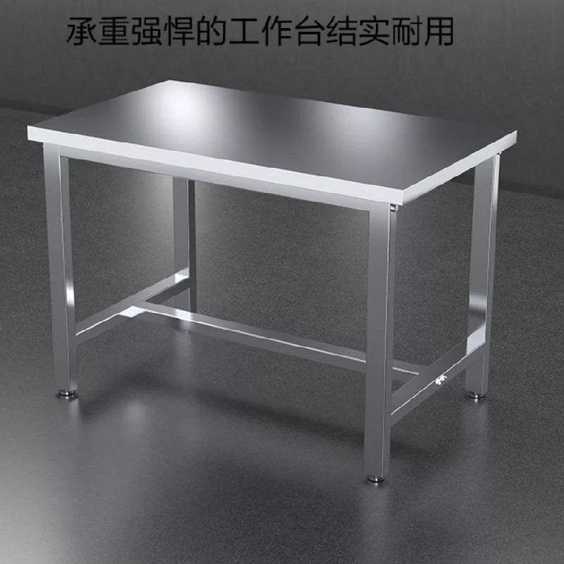 不锈钢福建全国厂家直销201304工作台架子单双层操控制台操作线