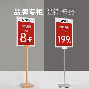 桌面立牌立式亚克力广告牌展示牌台牌支架展架不锈钢台卡广告架子