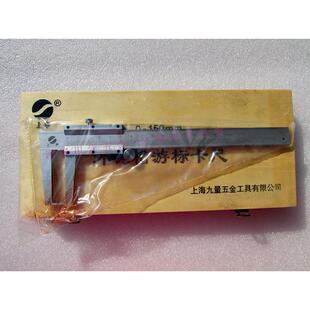 上海上申外沟槽游标卡尺0-150/200/300/500mm