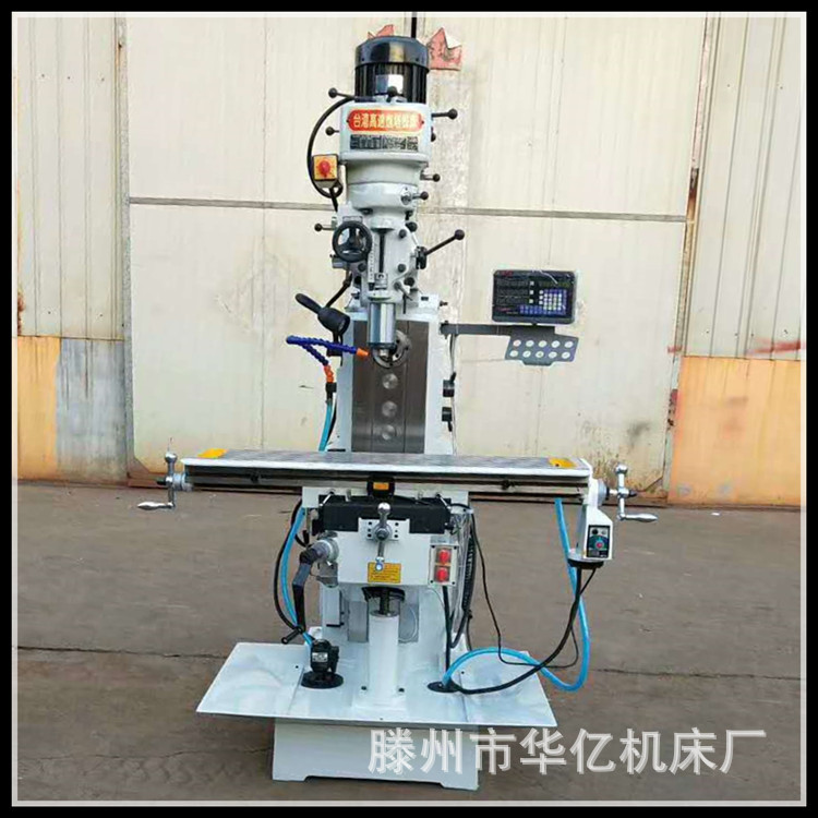 供应多功能钻铣床ZXTM-40 ZX50C自动走刀钻铣床