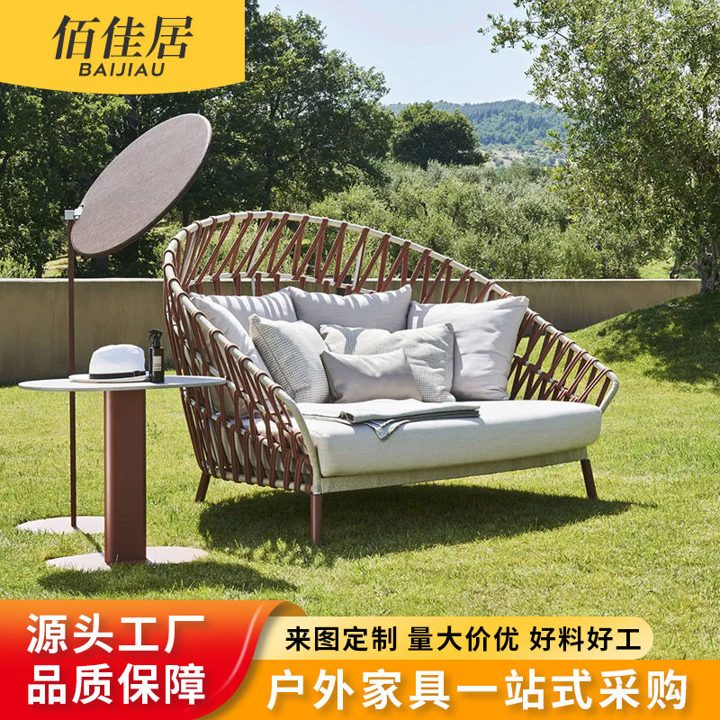 户外沙发组合编绳防水防晒家具休闲北欧庭院花园躺床吧椅岩板茶几
