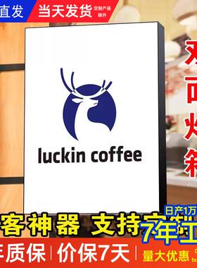 双面灯箱户外防水门头悬挂横挂竖挂吊挂侧挂led发光广告招牌制作