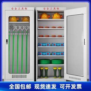 电力安全工具柜智能除湿绝缘柜高压室配电房专用接地线器具用品柜