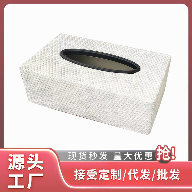 欧式轻奢木质皮革长方形纸巾盒酒店家居客厅餐桌抽纸盒装饰品摆件
