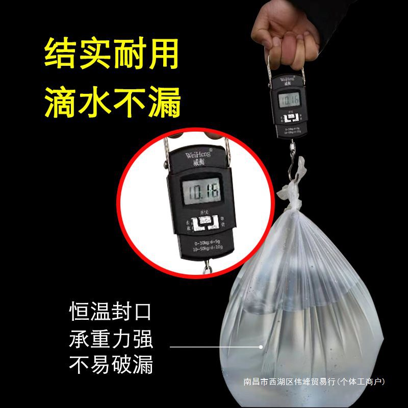 宾馆酒店小号透明一次性垃圾袋