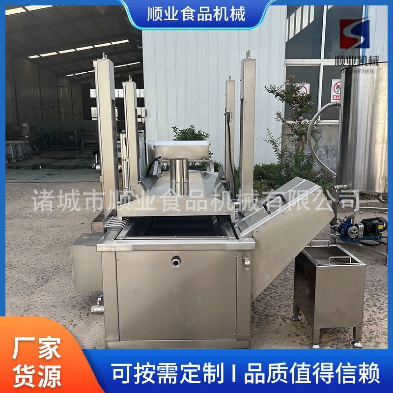 商用油条流水线油炸机电加热锅巴油炸线高温低温过油设备厂家