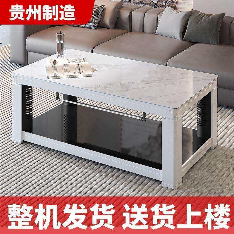 贵阳升降烤火茶几电烤炉取暖家用客厅取暖茶几多功能一体电热两用