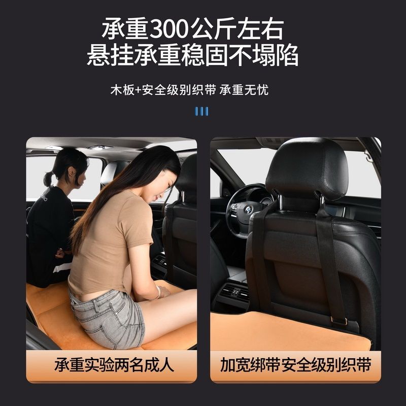 车载旅行折叠便携式汽车后排床垫轿车SUV简易旅行床