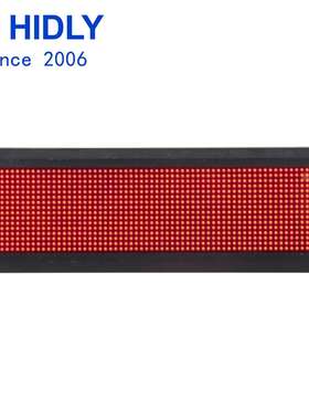 对接舒特消费机LED显示屏P4.75点阵红色超高亮专用外贸出口小条屏