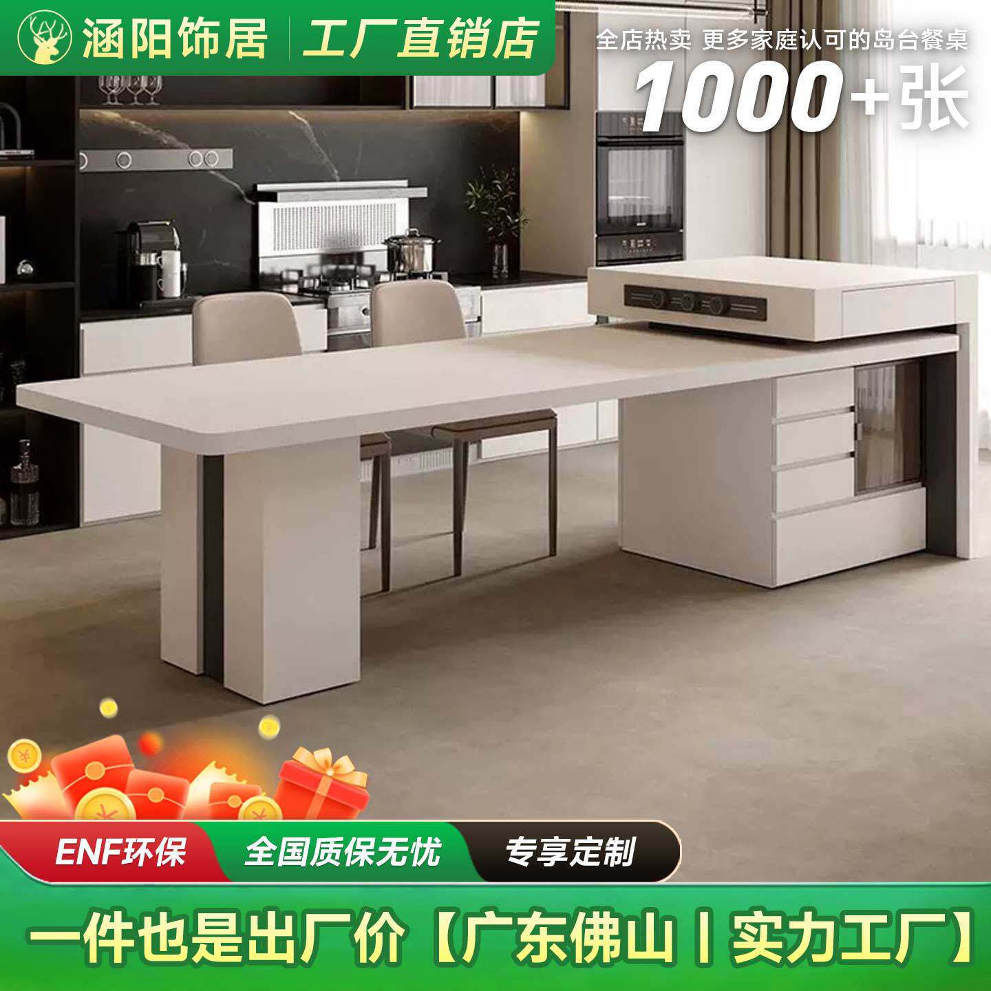 意式轻奢餐桌岛台一体家用高级感开放式厨房餐厅岩板餐桌现代简约